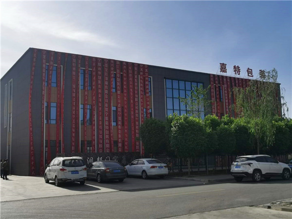 廠(chǎng)區展示